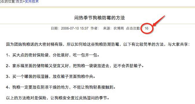 狗粮出口中亚,国外进口狗粮