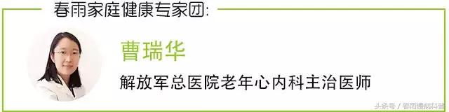 高血压口里很咸,高血压特别爱吃辣怎么办