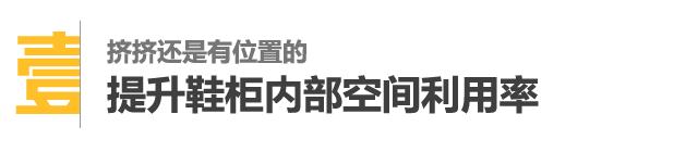 家里鞋子太多怎么收纳,家居鞋子收纳妙招