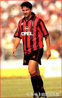 我们是否还记得他们的名字，曾经的足球巨星们