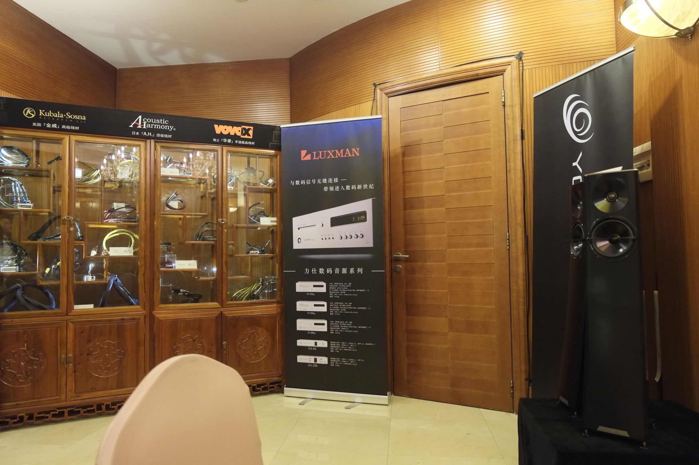 2015广州国际音响展,2016广州音响唱片展