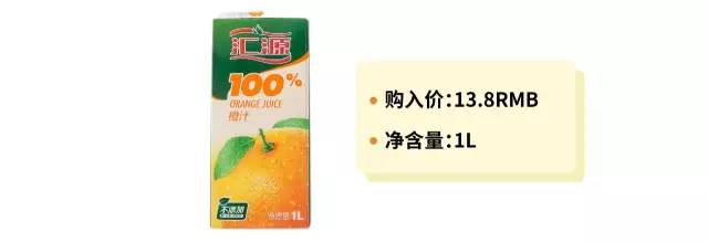 果汁哪个最好喝,果汁看配料表