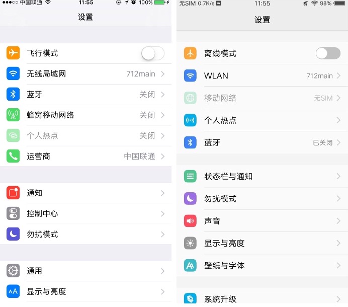 vivox9s柔光双摄怎么样,vivox9拍照效果怎样