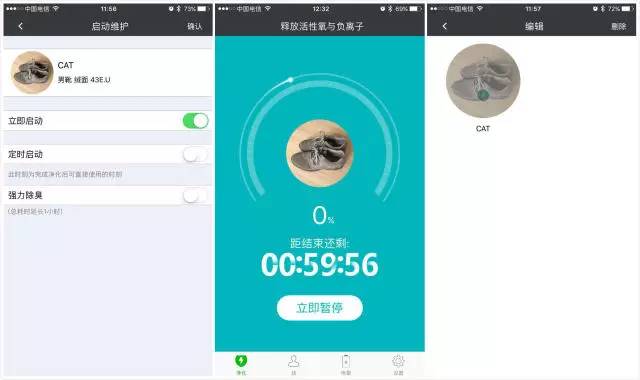 净鞋宝哪个牌子好,净鞋宝真的有效吗