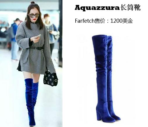 杨幂唐嫣同款针织长靴,杨幂倪妮同款中式羽绒服