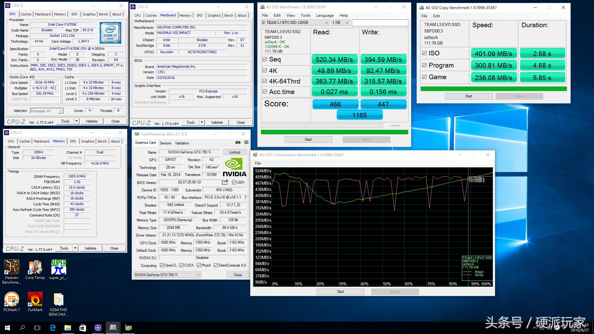 十铨120g固态,十铨