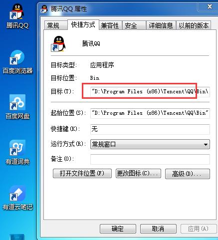 qq界面设置成最简洁,qq登录了又怎么看密码