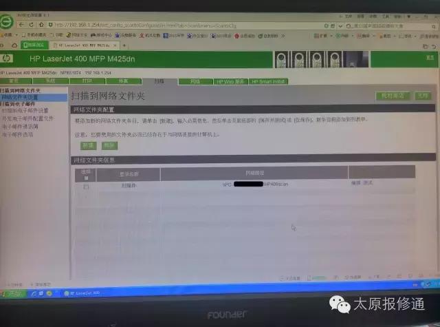 一体机如何共享扫描功能,一体机扫描功能如何使用
