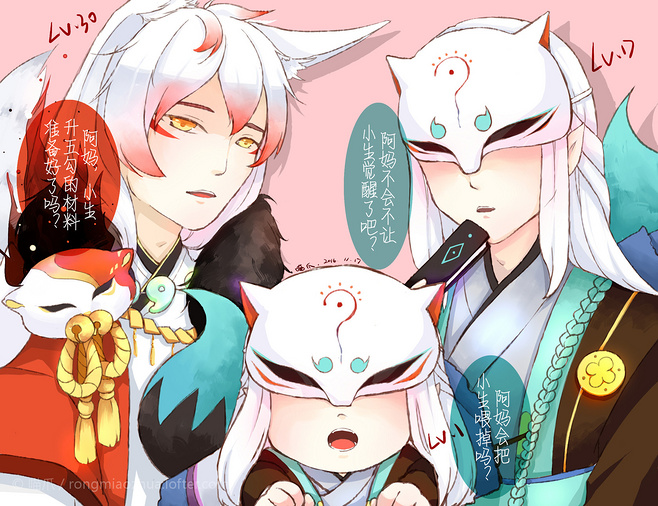 阴阳师现版本最强奶妈,阴阳师桃花妖和萤草