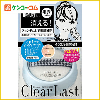 最好用的几款大牌散粉推荐,防水防汗24小时不脱妆散粉