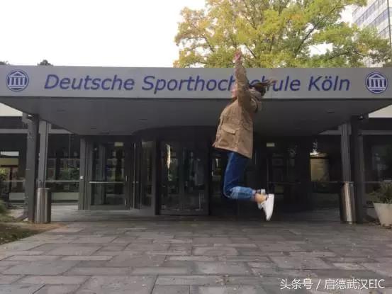 成功录取德国排名第一科隆体院,体育美女无所畏惧演绎追梦赤子心
