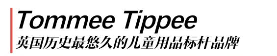 汤美天地奶瓶怎么样,汤美天地辅食机