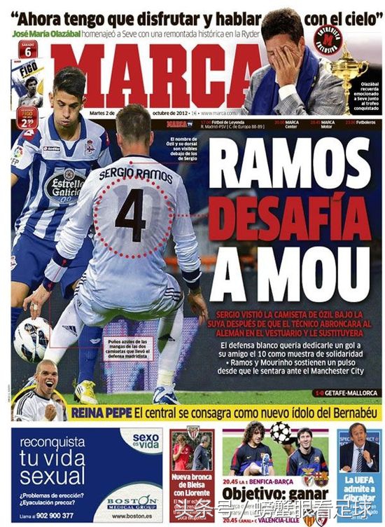 足坛十大cp排名,足坛五大cp