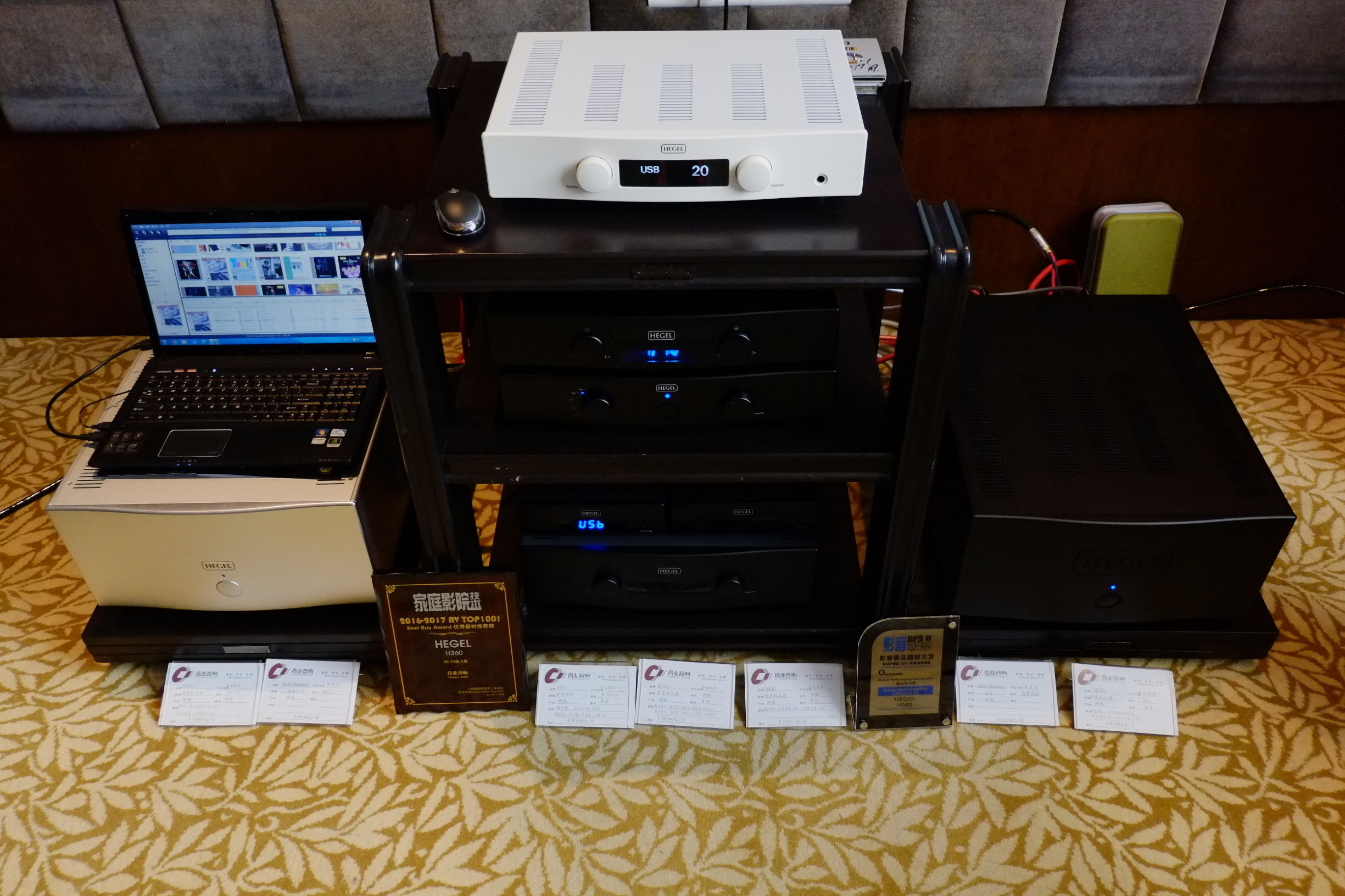 2015广州国际音响展,2016广州音响唱片展