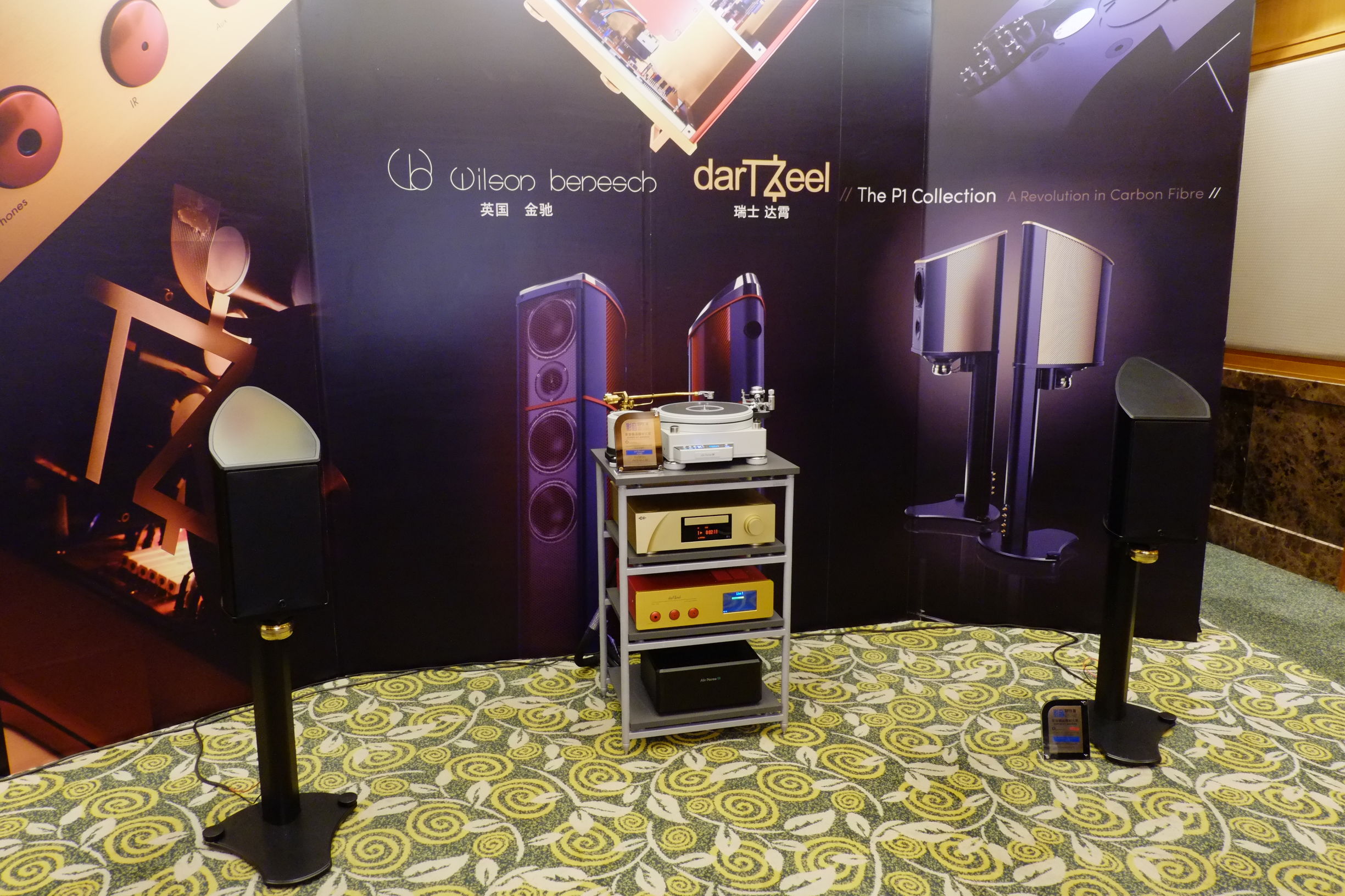 2015广州国际音响展,2016广州音响唱片展