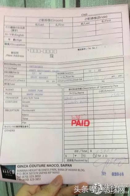 海外婚礼大概多少钱,让你轻松策划一场浪漫的海外婚礼