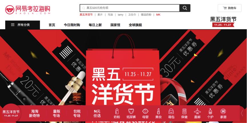 剁手全攻略,剁手购物指南