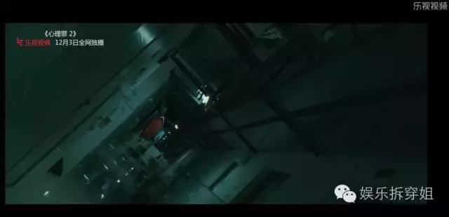 心理罪2，要么自杀要么杀人，那方木怎么办