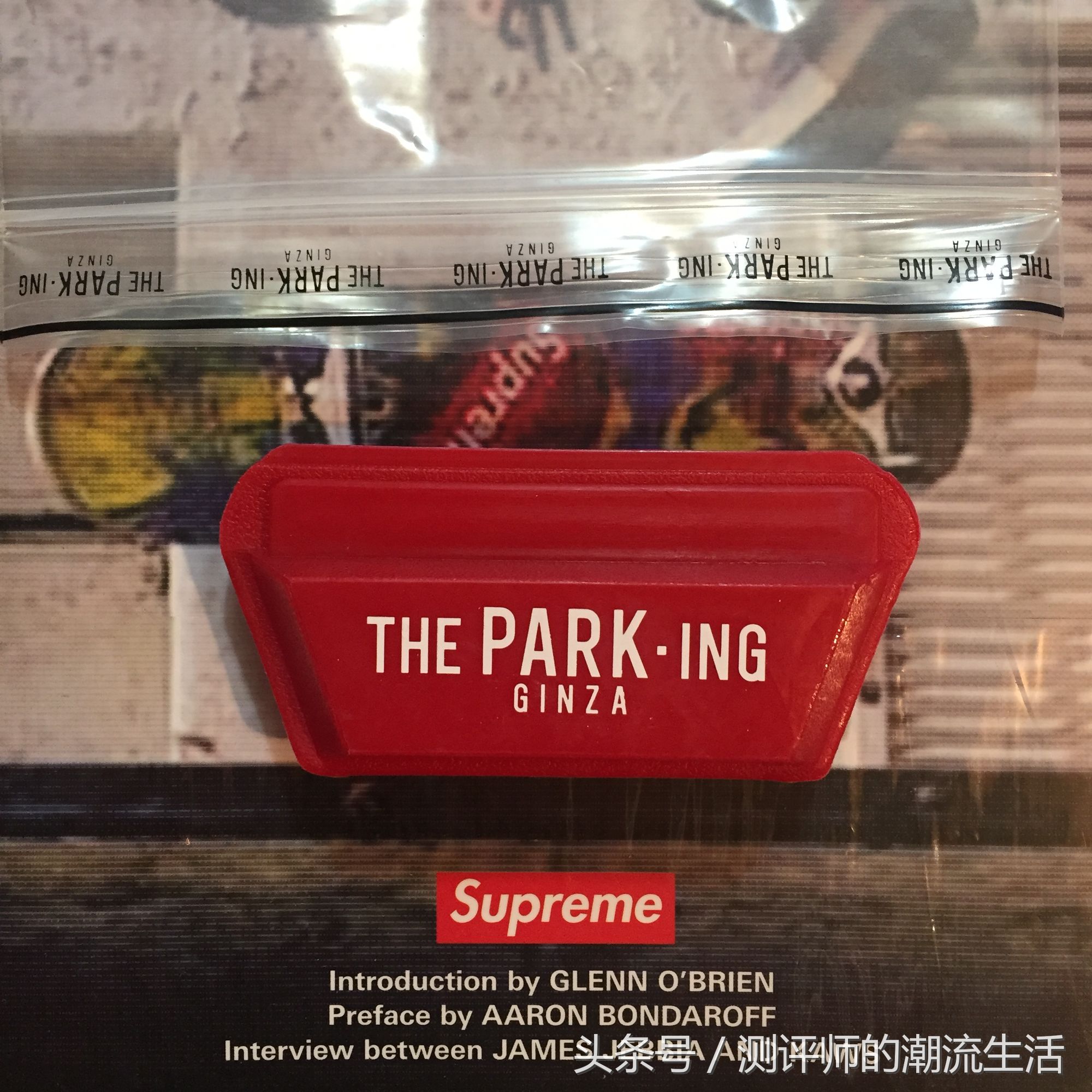 盘点东京最真实的地方,东京潮店必去的地方