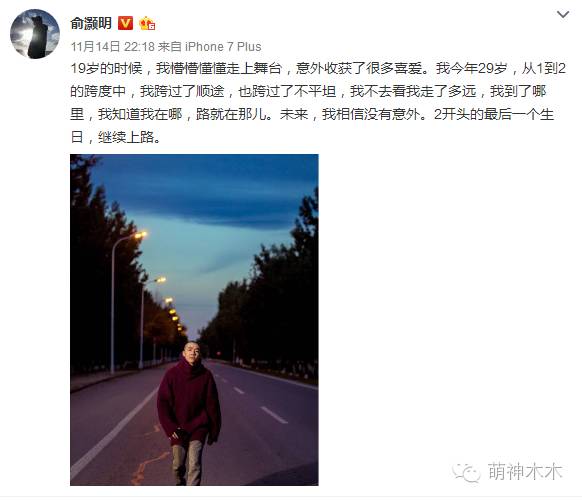 俞灏明烧伤后恢复了吗,被烧伤前的俞灏明照片