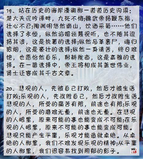 写人物作文结尾万能句子,开头结尾语文作文万能句