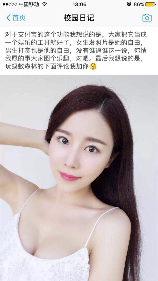 支付宝改版阿里,支付宝升级社交新模式