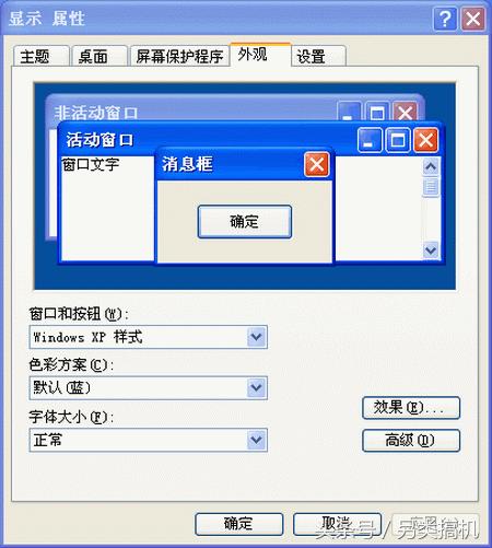 电脑屏幕颜色调整标准,电脑防近视颜色设置