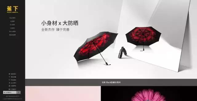 “伞界”黑马，上市3年销量直逼天堂伞，成绩骄人却屡被扒是*局骗**