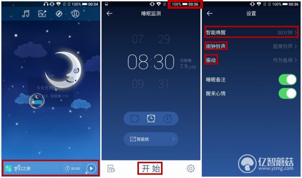 智能助眠枕推荐,智能睡眠仪手握改善助眠神器