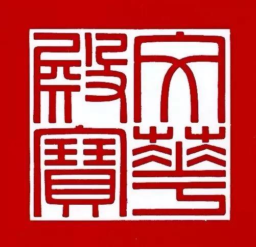 三希堂里的三幅书法是真迹么,清代三希堂