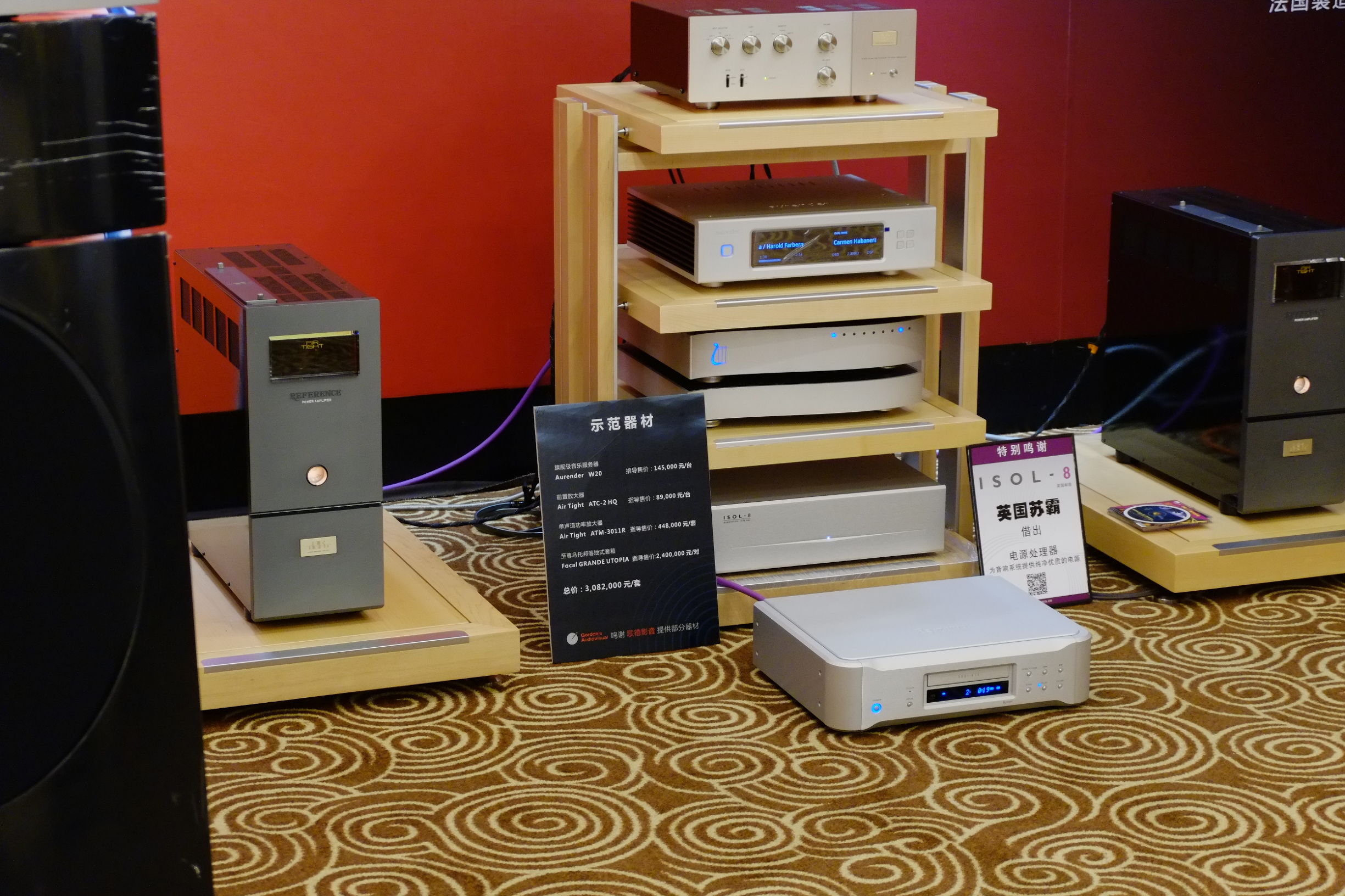 2015广州国际音响展,2016广州音响唱片展