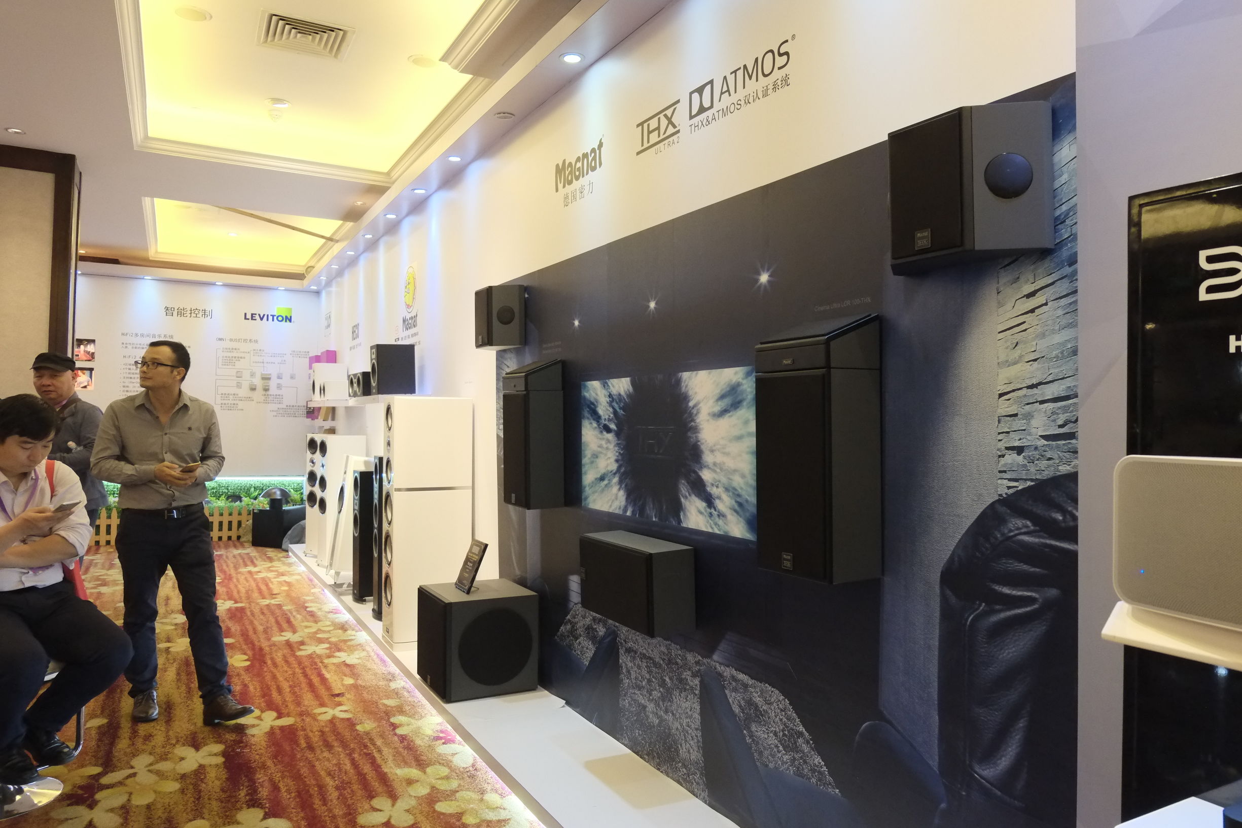 世界顶级音响博览会,世界顶级汽车音响展