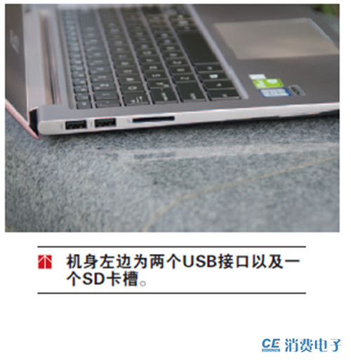 华硕zenbook3u超薄笔记本,华硕zenbooku3300f测评