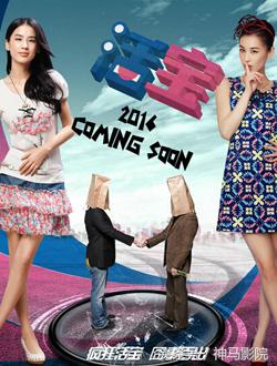 2016年11月电影上映表,2016年11月上映电影有哪些