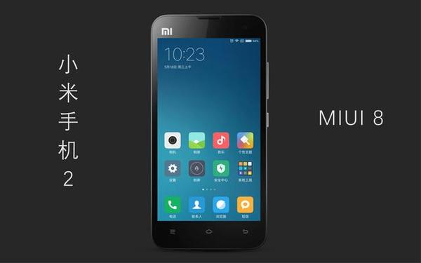 小米手机安卓系统8.0,安卓最新系统版本小米