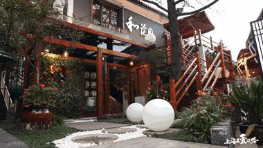 上海精致日料放题餐厅,魔都顶级日料放题