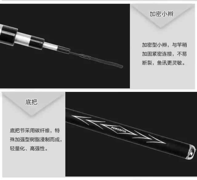 行营鱼竿x12,行营x12竞技之王鱼竿测评