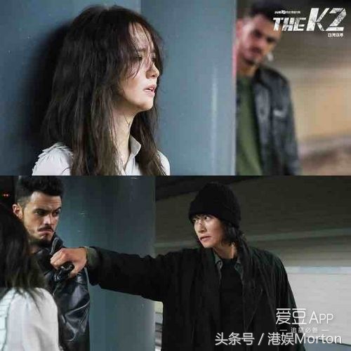 thek2韩剧电视剧第16集完全版,thek2国语版全部电视剧