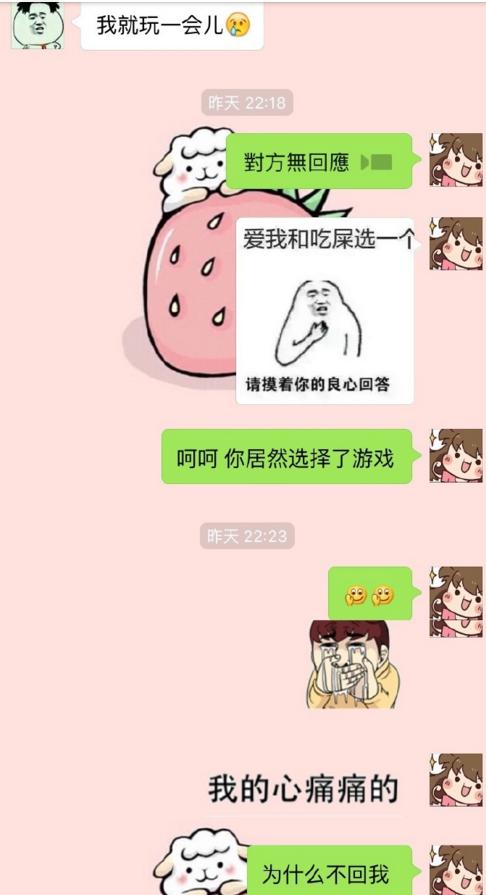 拒绝当“寡妇”!当你有一个玩游戏就忽略你的伴侣,你该怎么做