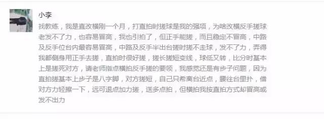 乒乓球横板遇上直板搓球,直板反手搓球乒乓球教学