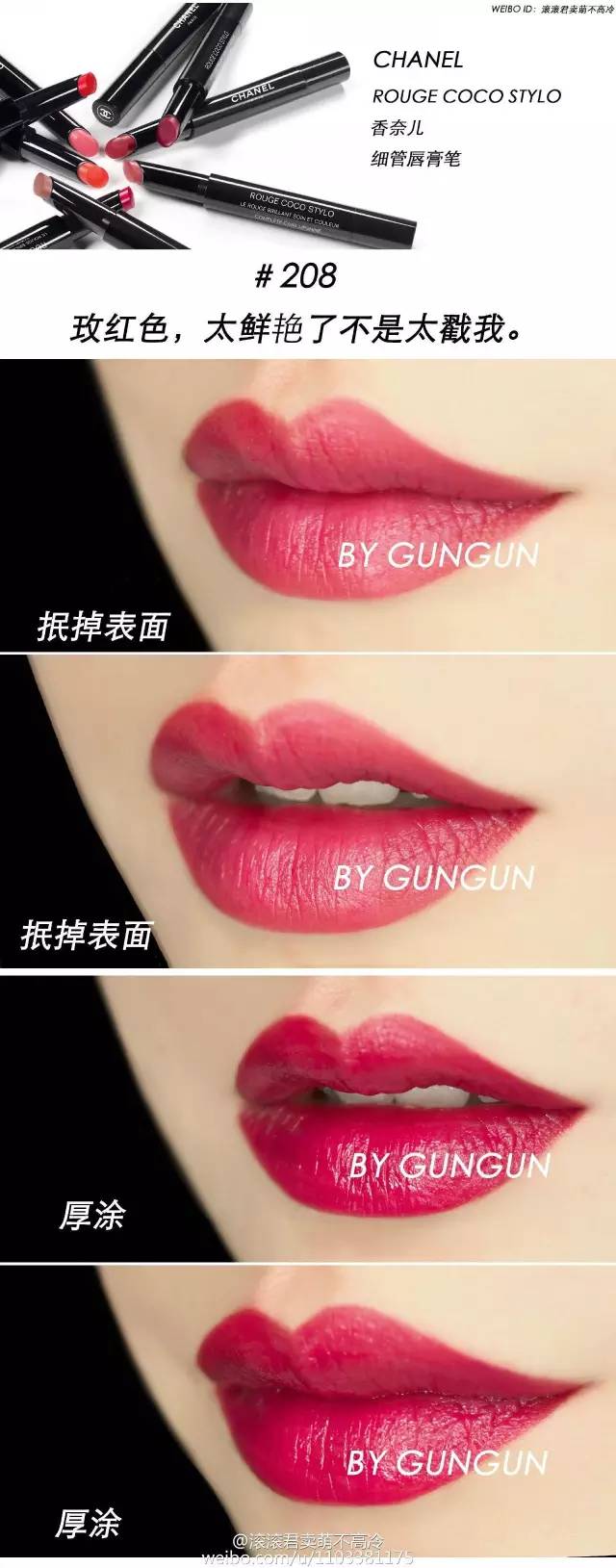 香奈儿口红三支套装试色,看了又看银珠的口红