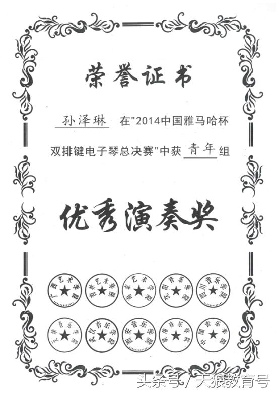 玖月奇迹的师妹都在干嘛,玖月奇迹王小玮和徒弟综艺节目