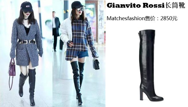 杨幂唐嫣同款针织长靴,杨幂倪妮同款中式羽绒服