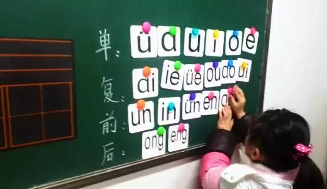 媛媛妈教孩子识字,媛媛妈妈教你学拼音第三十五课