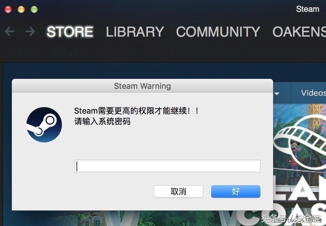 macos的7个便捷的终端命令,macos安全与隐私设置误操作