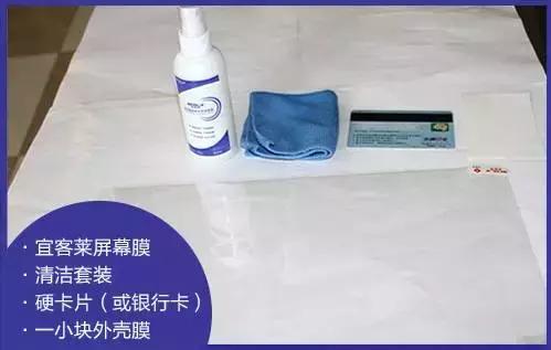 新手贴膜注意哪三样细节,新手学习贴膜怎么更容易上手