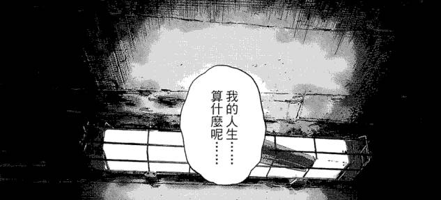 丧尸英雄恐怖漫画全集,请叫我英雄日本丧尸版合集