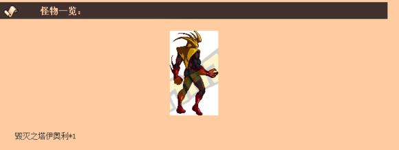 dnf斩铁兵怎么控,dnf鬼剑术斩铁式有什么用