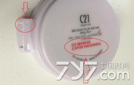 赫拉气垫验真伪,赫拉气垫怎么鉴别正品