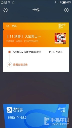 小辣椒x7拆机,小辣椒X7什么样的